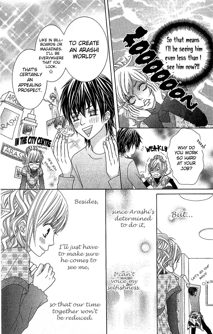 Houkago Kiss Chapter 2.2 10